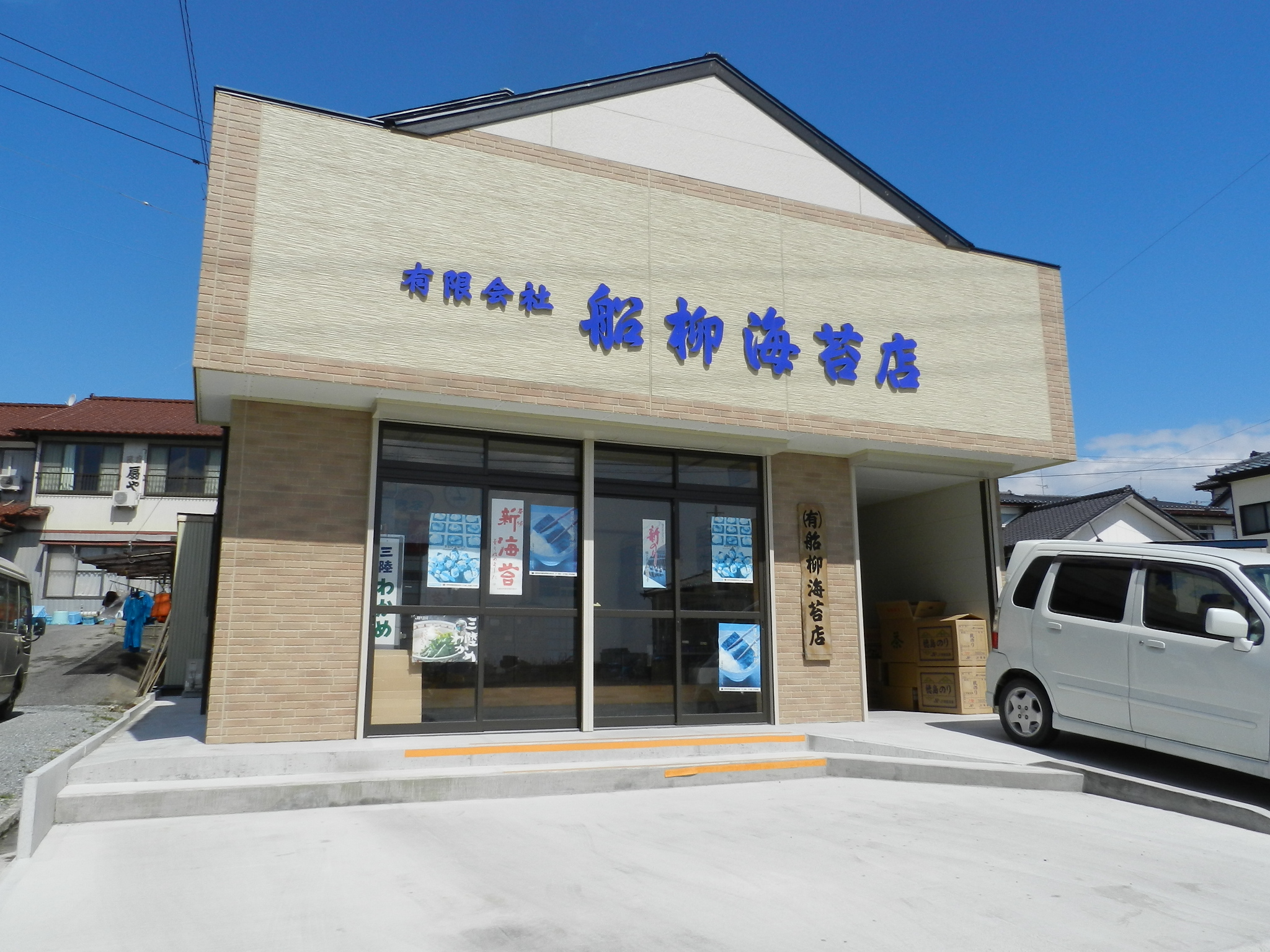 �D���C�ۓX